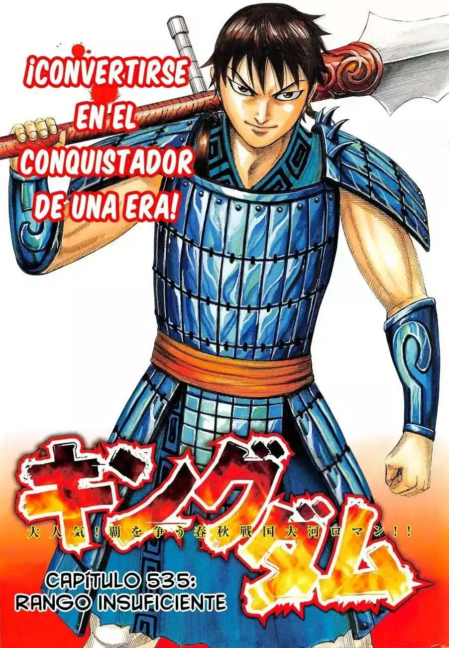 Página 3 — Kingdom Capítulo 535
