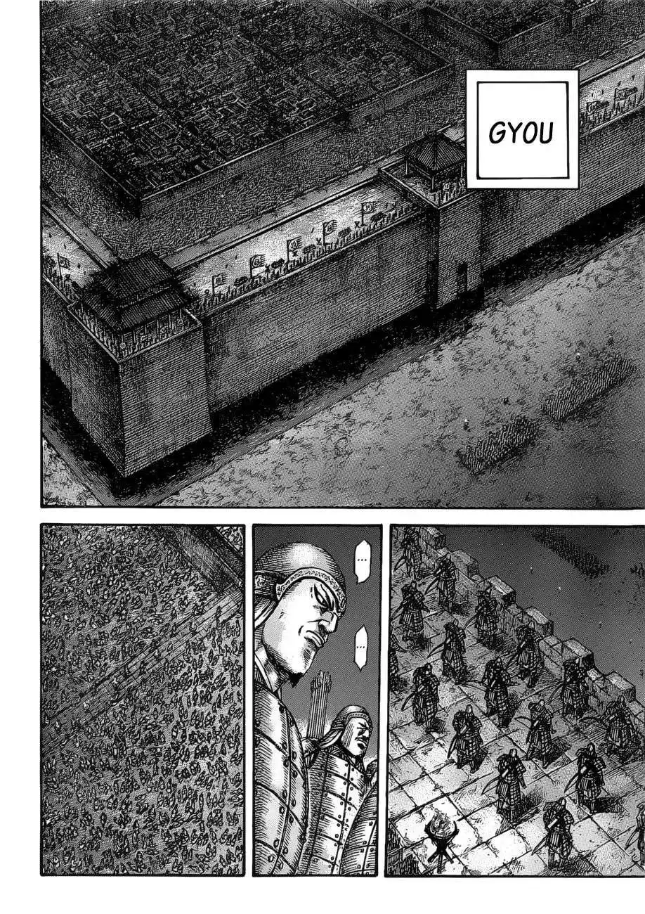 Página 7 — Kingdom Capítulo 535