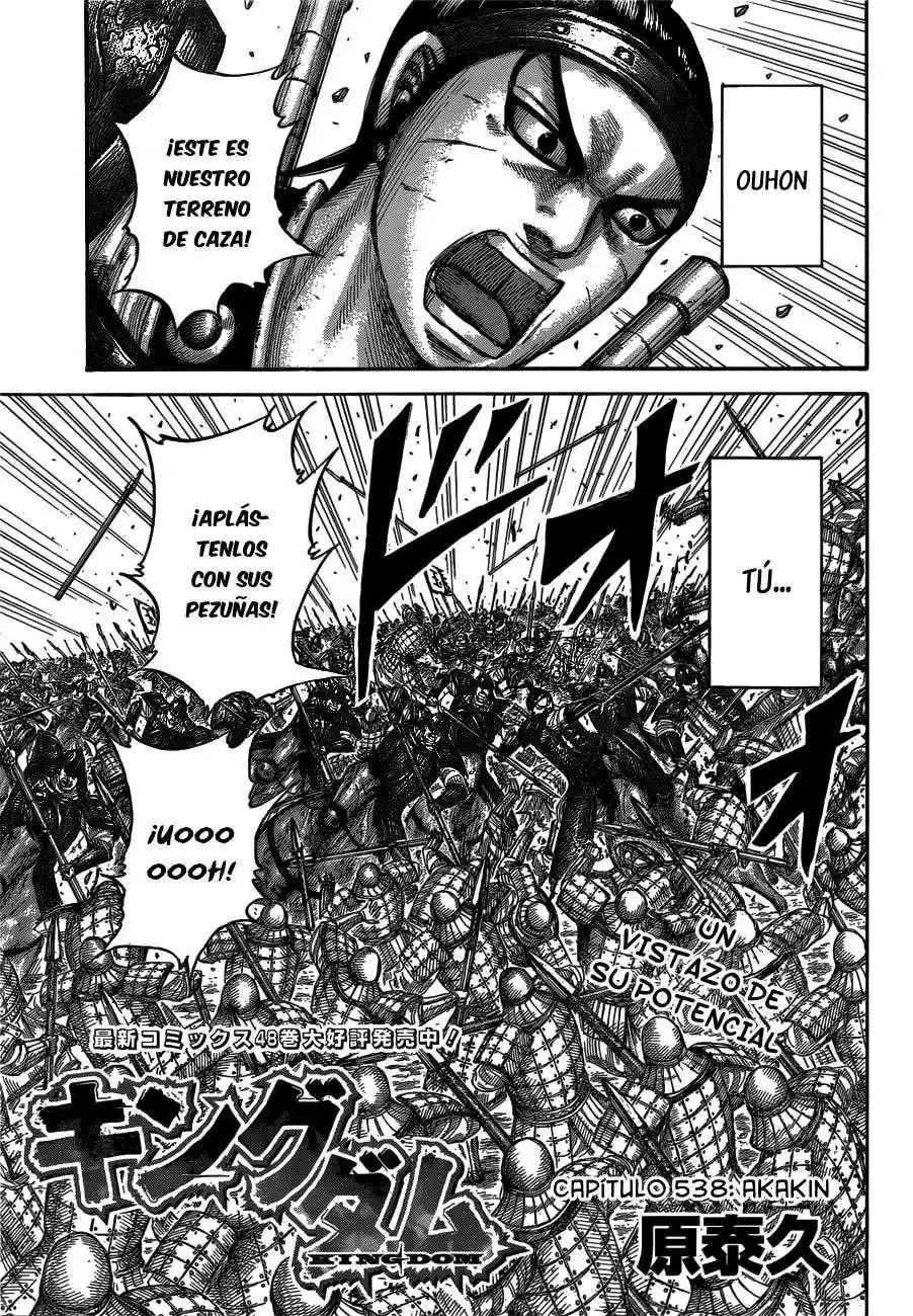Página 5 — Kingdom Capítulo 538
