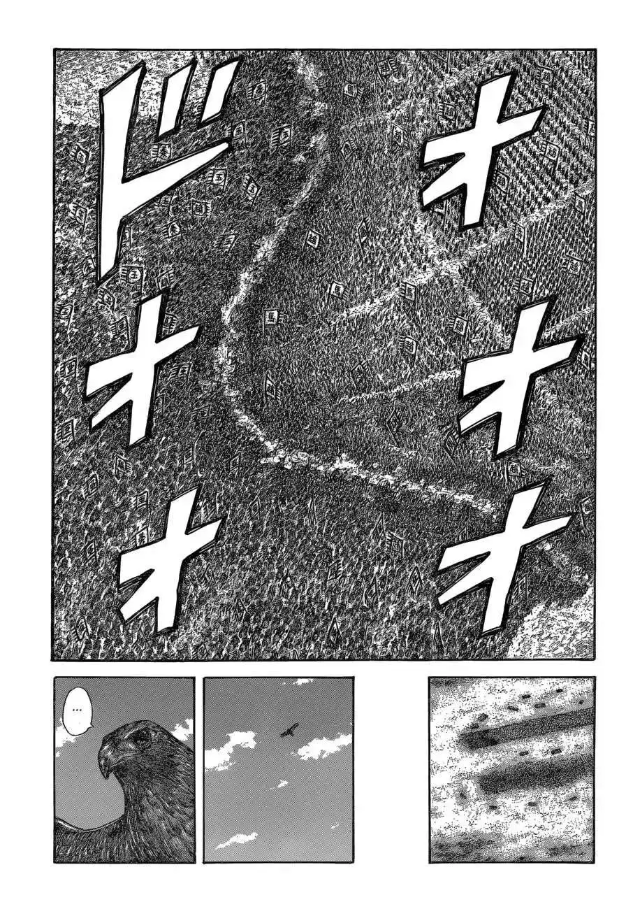 Página 15 — Kingdom Capítulo 538