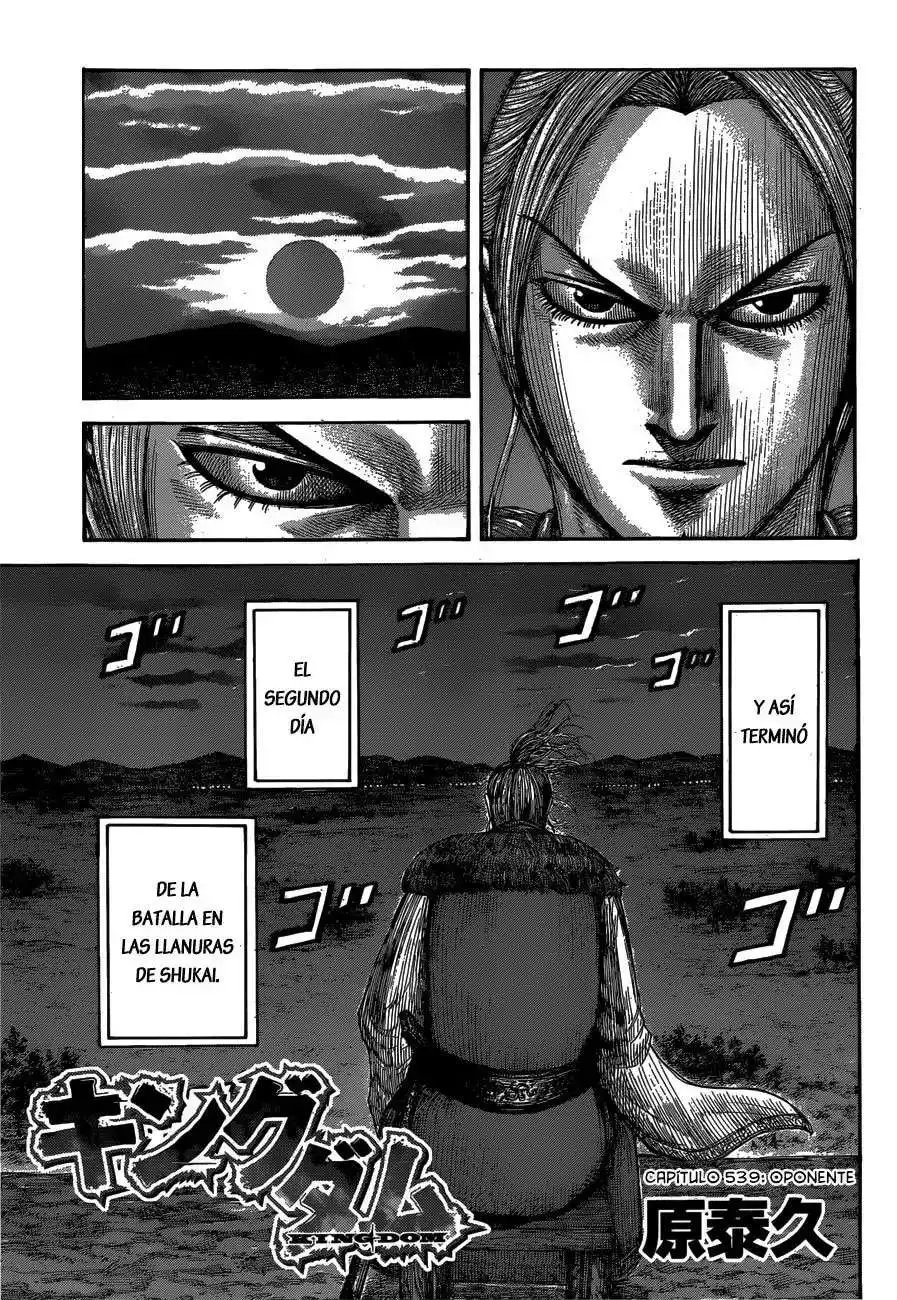 Página 3 — Kingdom Capítulo 539