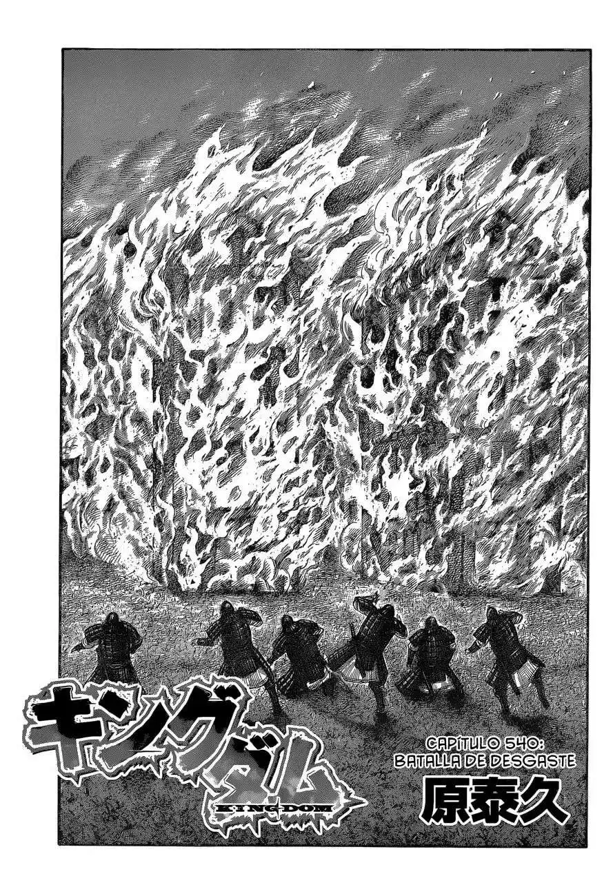 Página 3 — Kingdom Capítulo 540