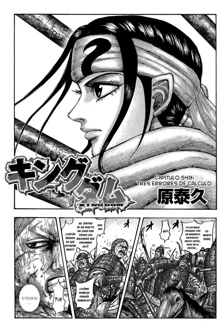 Página 3 — Kingdom Capítulo 549