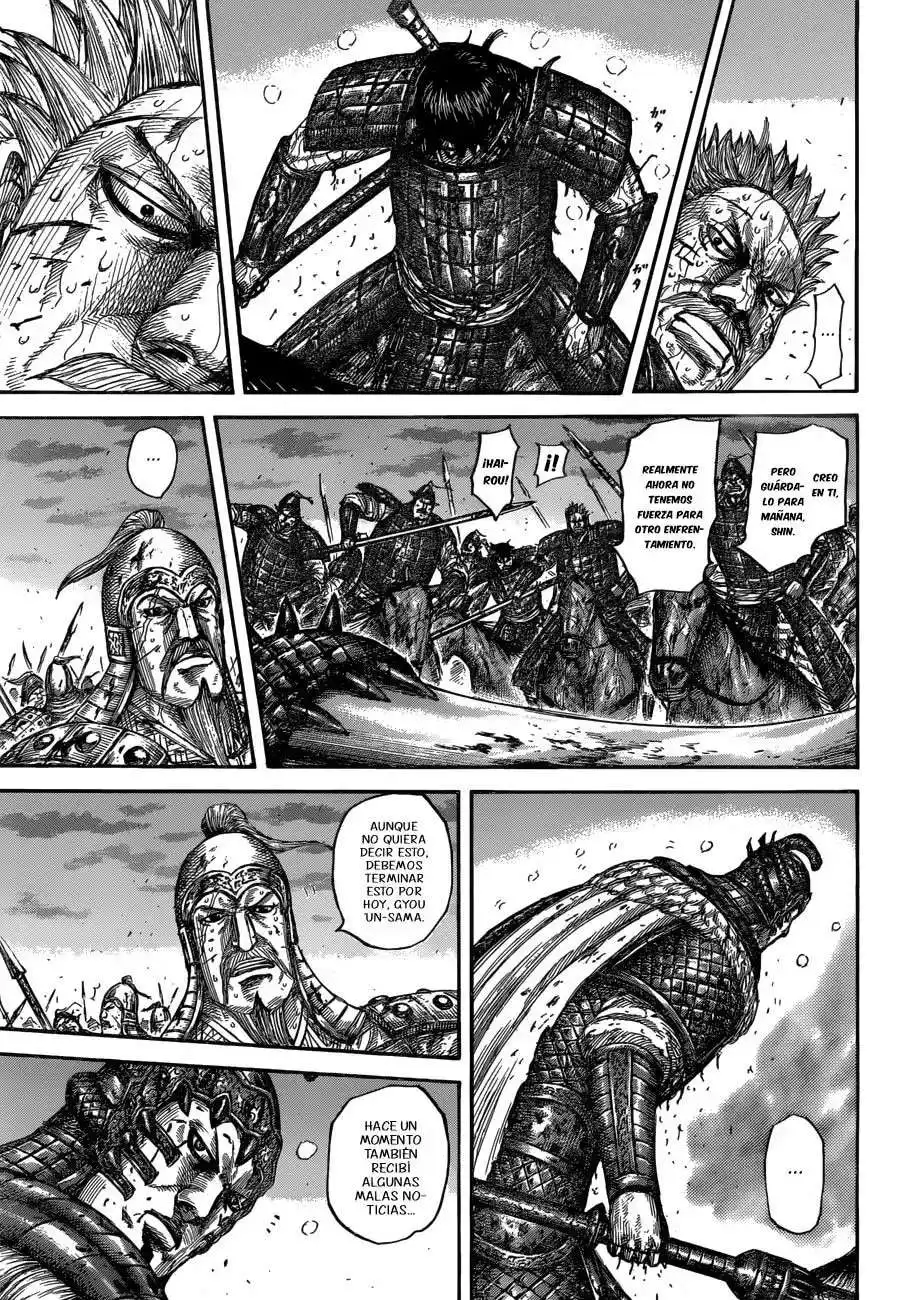 Página 15 — Kingdom Capítulo 549