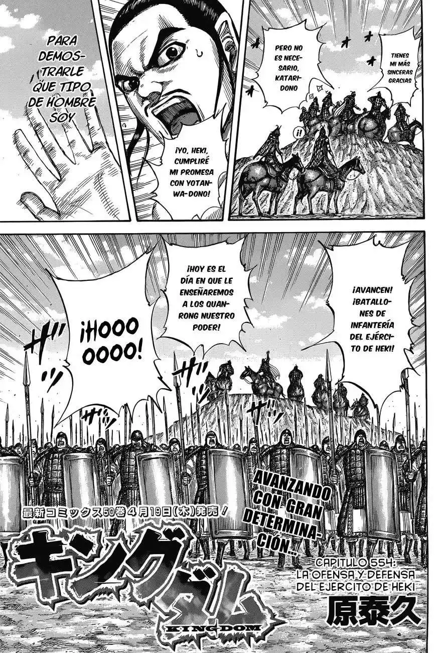 Página 5 — Kingdom Capítulo 554