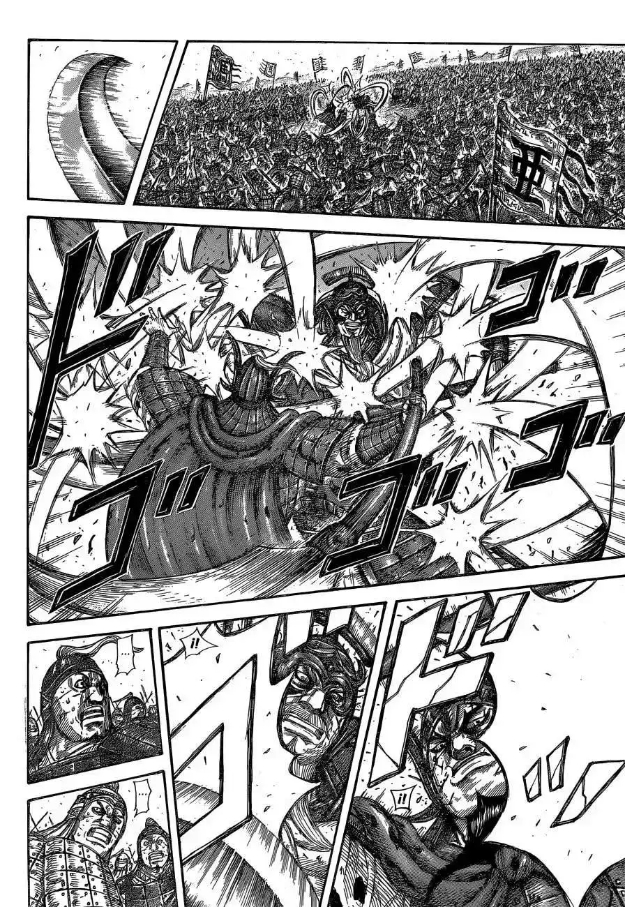 Página 16 — Kingdom Capítulo 558