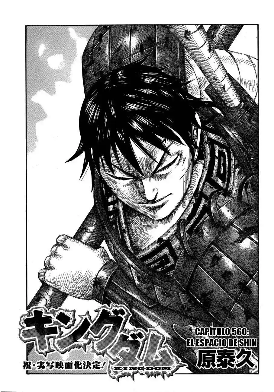 Página 3 — Kingdom Capítulo 560