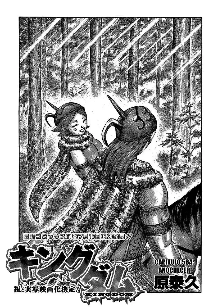 Página 3 — Kingdom Capítulo 564