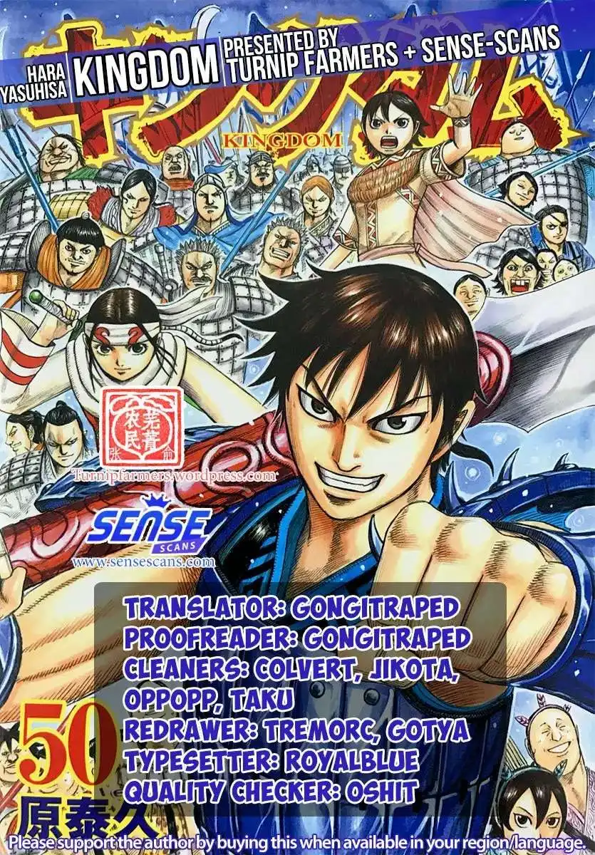 Página 3 — Kingdom Capítulo 566