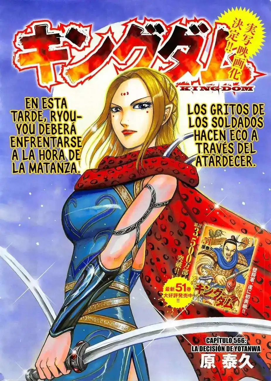 Página 4 — Kingdom Capítulo 566