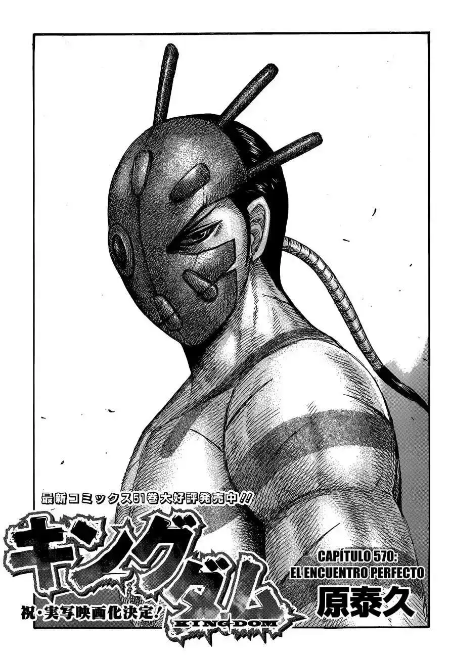 Página 4 — Kingdom Capítulo 570