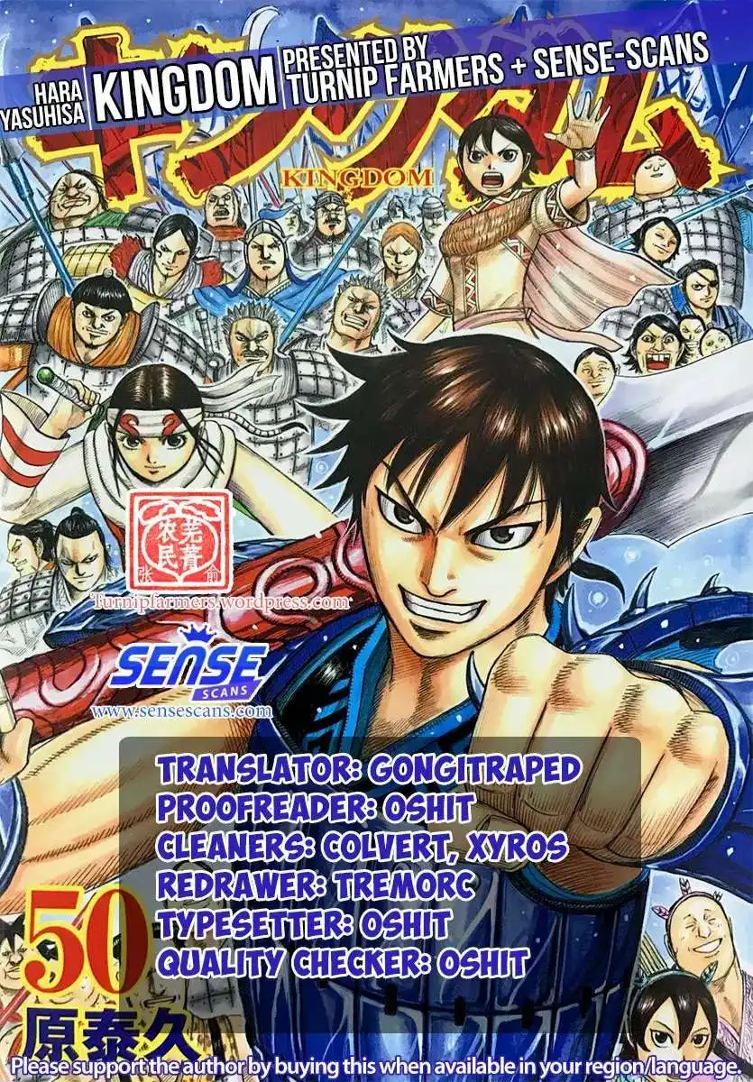 Página 3 — Kingdom Capítulo 571
