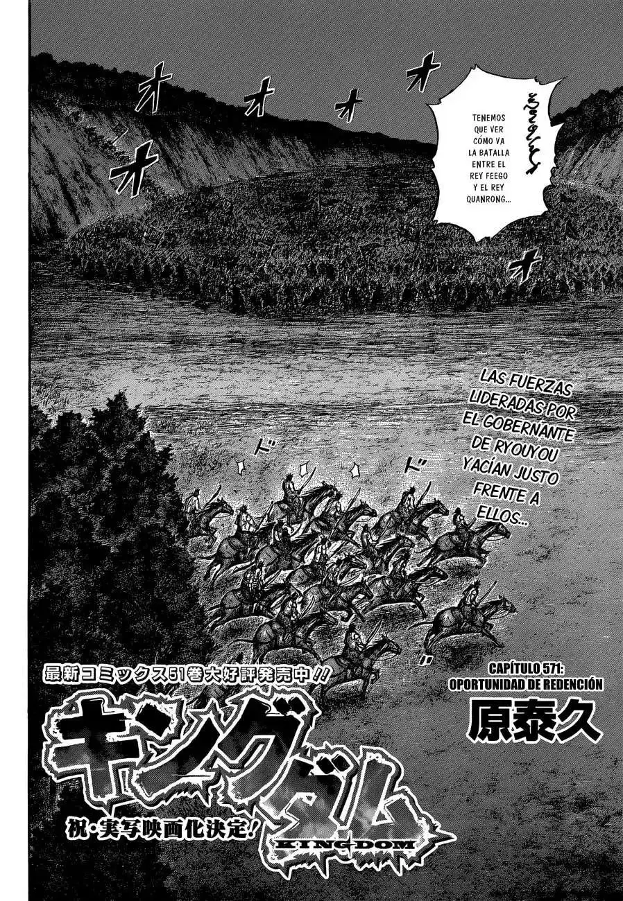 Página 5 — Kingdom Capítulo 571