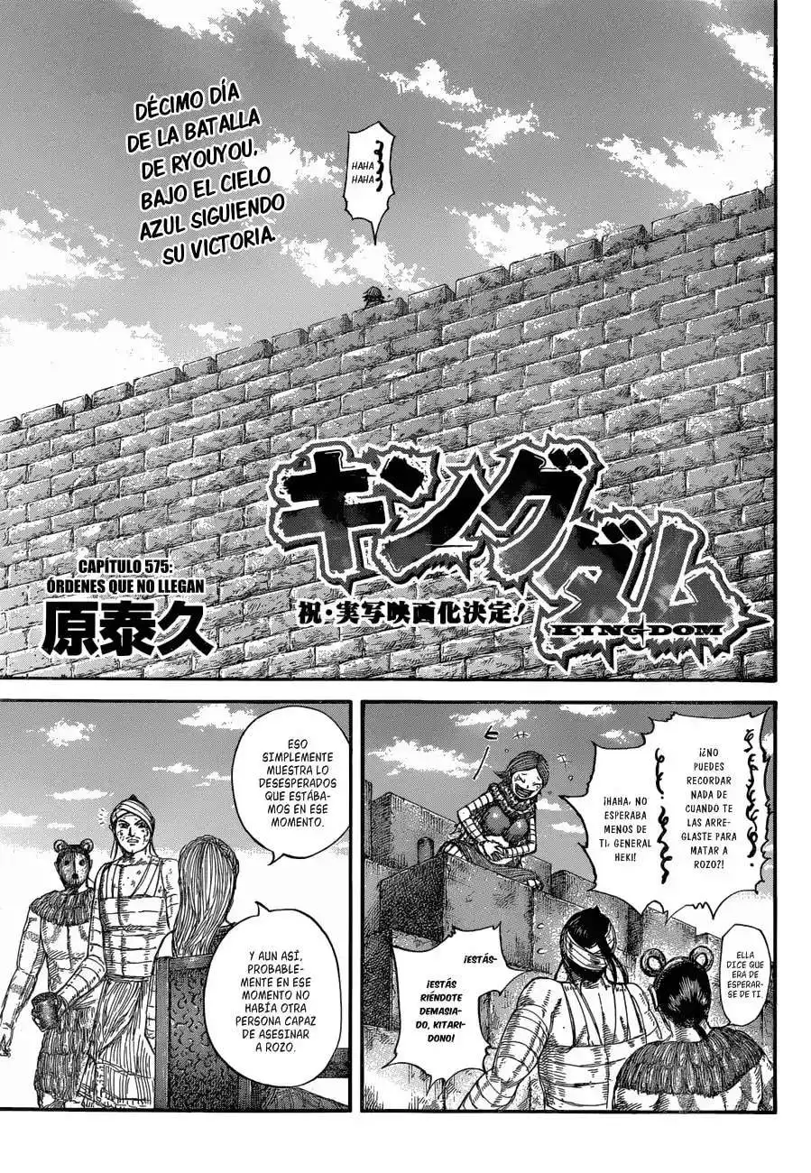 Página 4 — Kingdom Capítulo 575