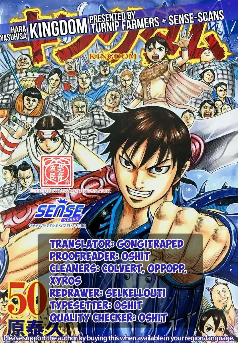 Página 3 — Kingdom Capítulo 576
