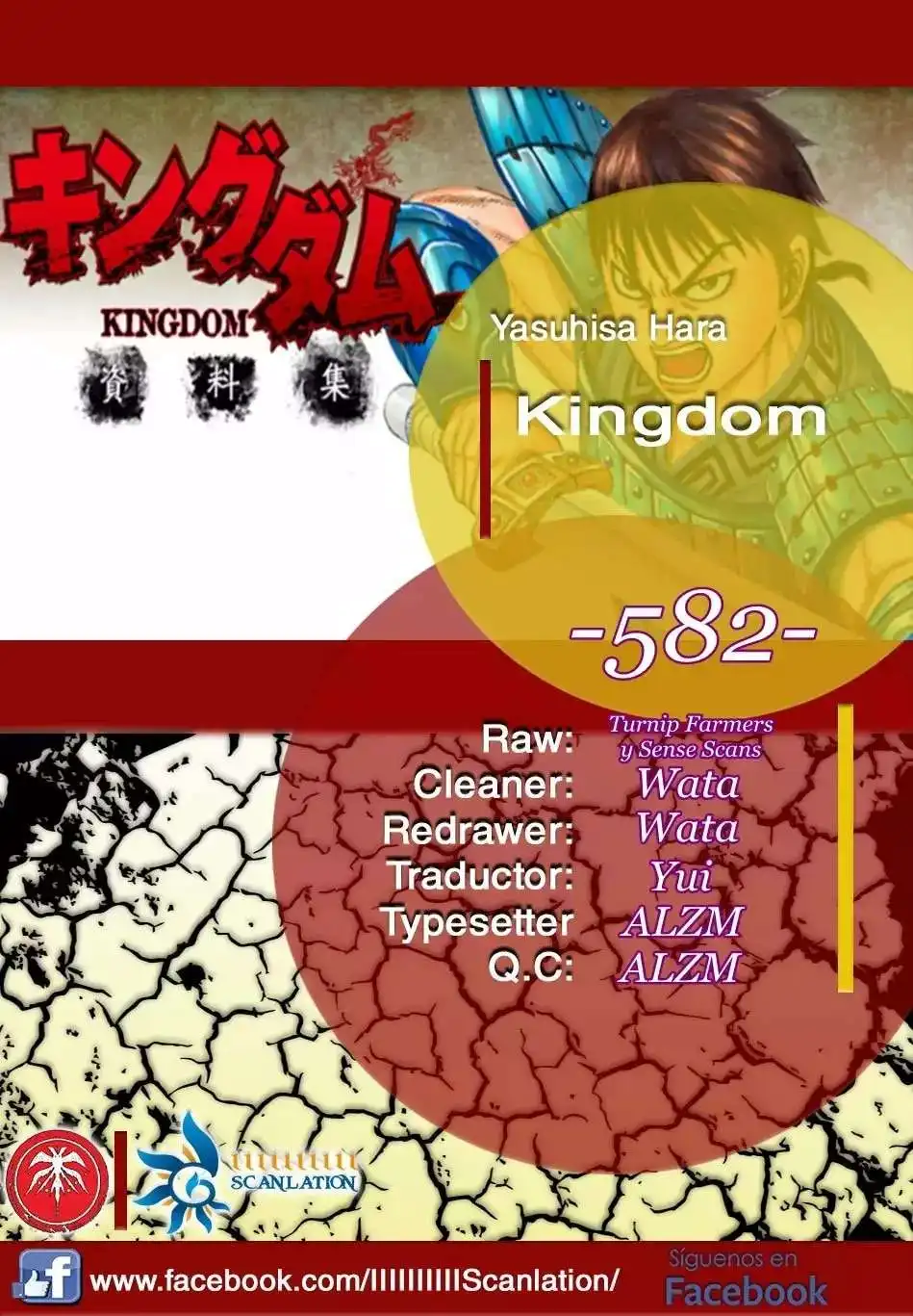 Página 2 — Kingdom Capítulo 582