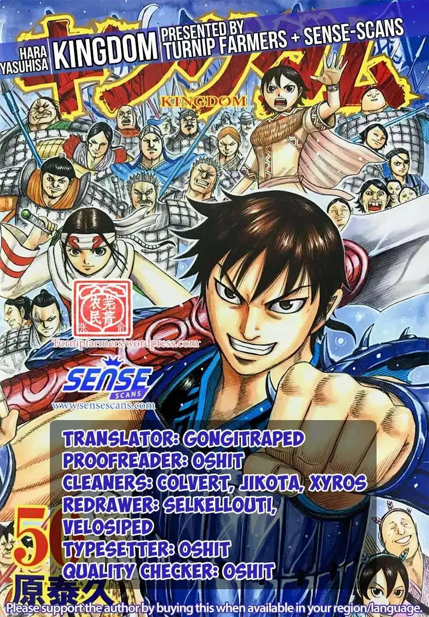 Página 3 — Kingdom Capítulo 585