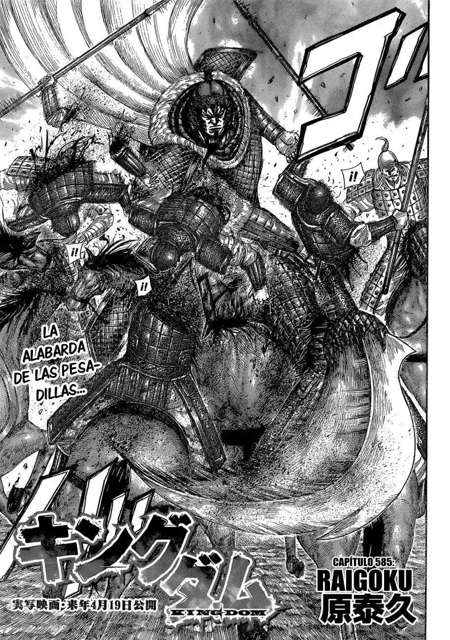 Página 6 — Kingdom Capítulo 585
