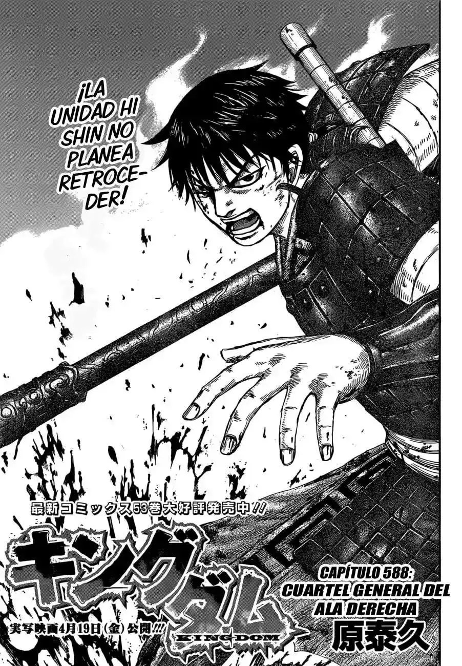 Página 4 — Kingdom Capítulo 588