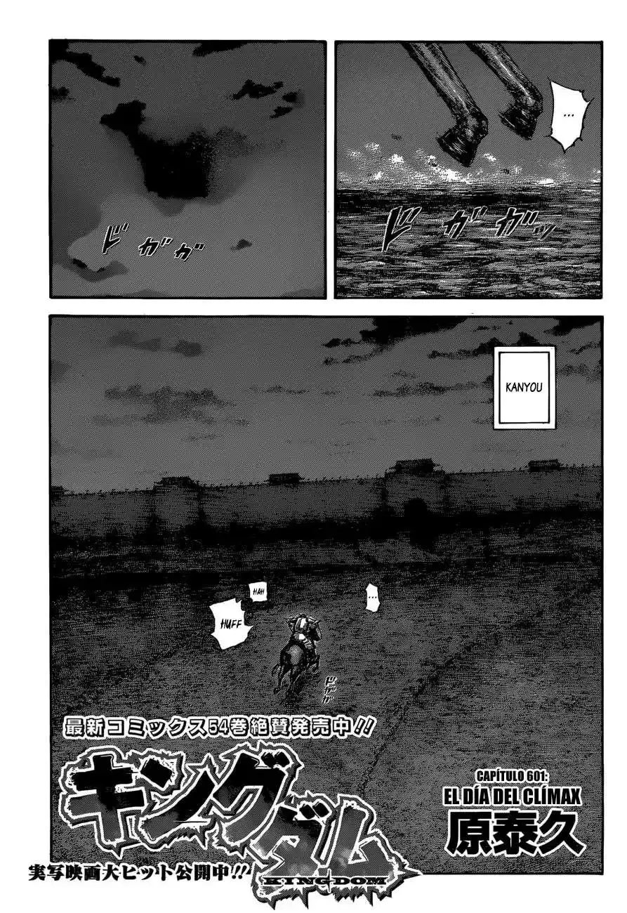 Página 4 — Kingdom Capítulo 601