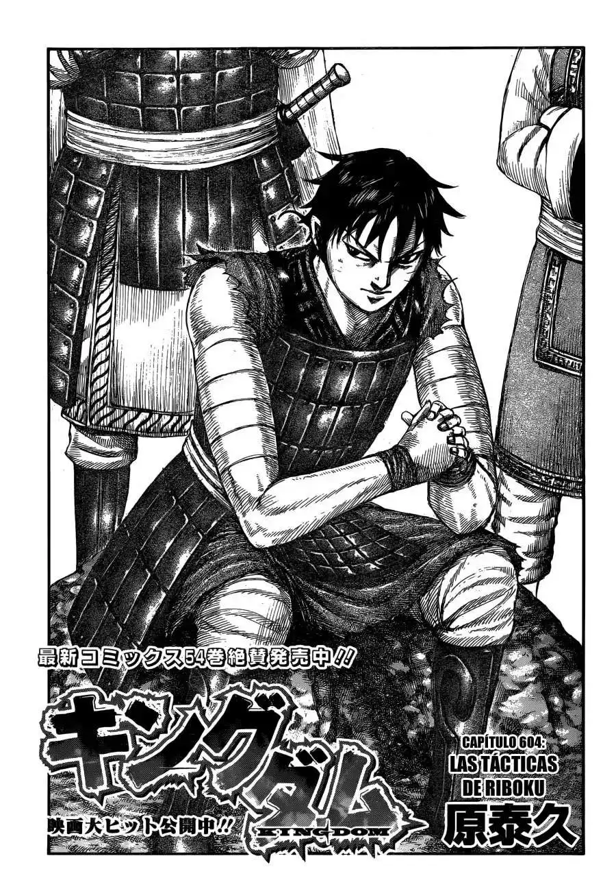 Página 4 — Kingdom Capítulo 604
