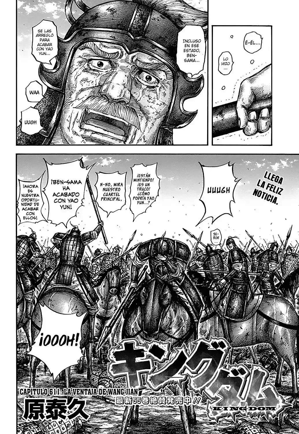 Página 3 — Kingdom Capítulo 611