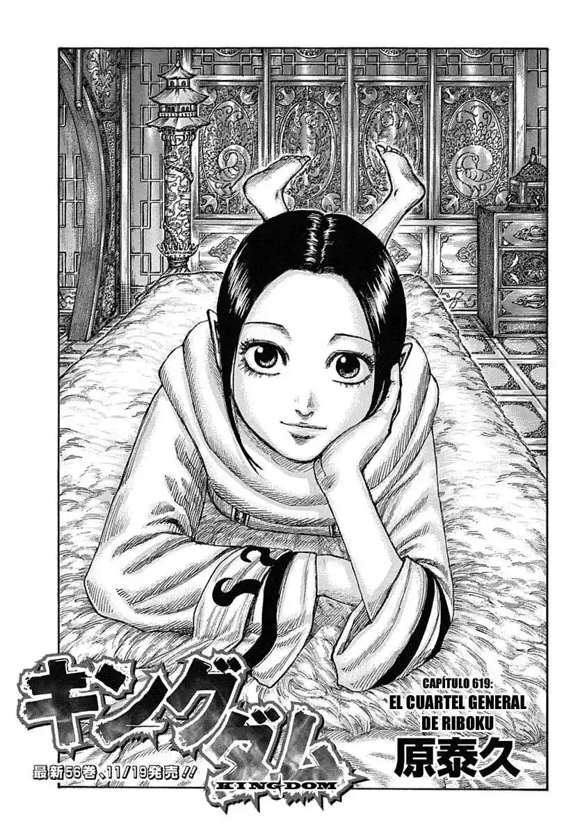 Página 5 — Kingdom Capítulo 619