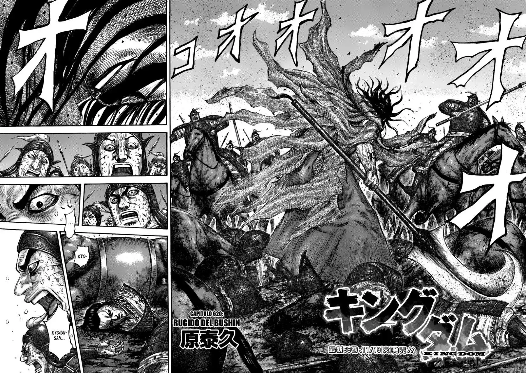 Página 7 — Kingdom Capítulo 620