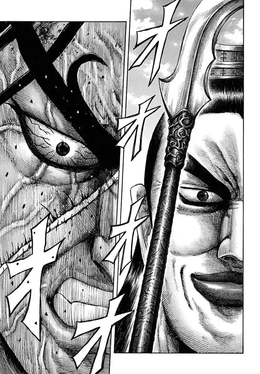 Página 14 — Kingdom Capítulo 622