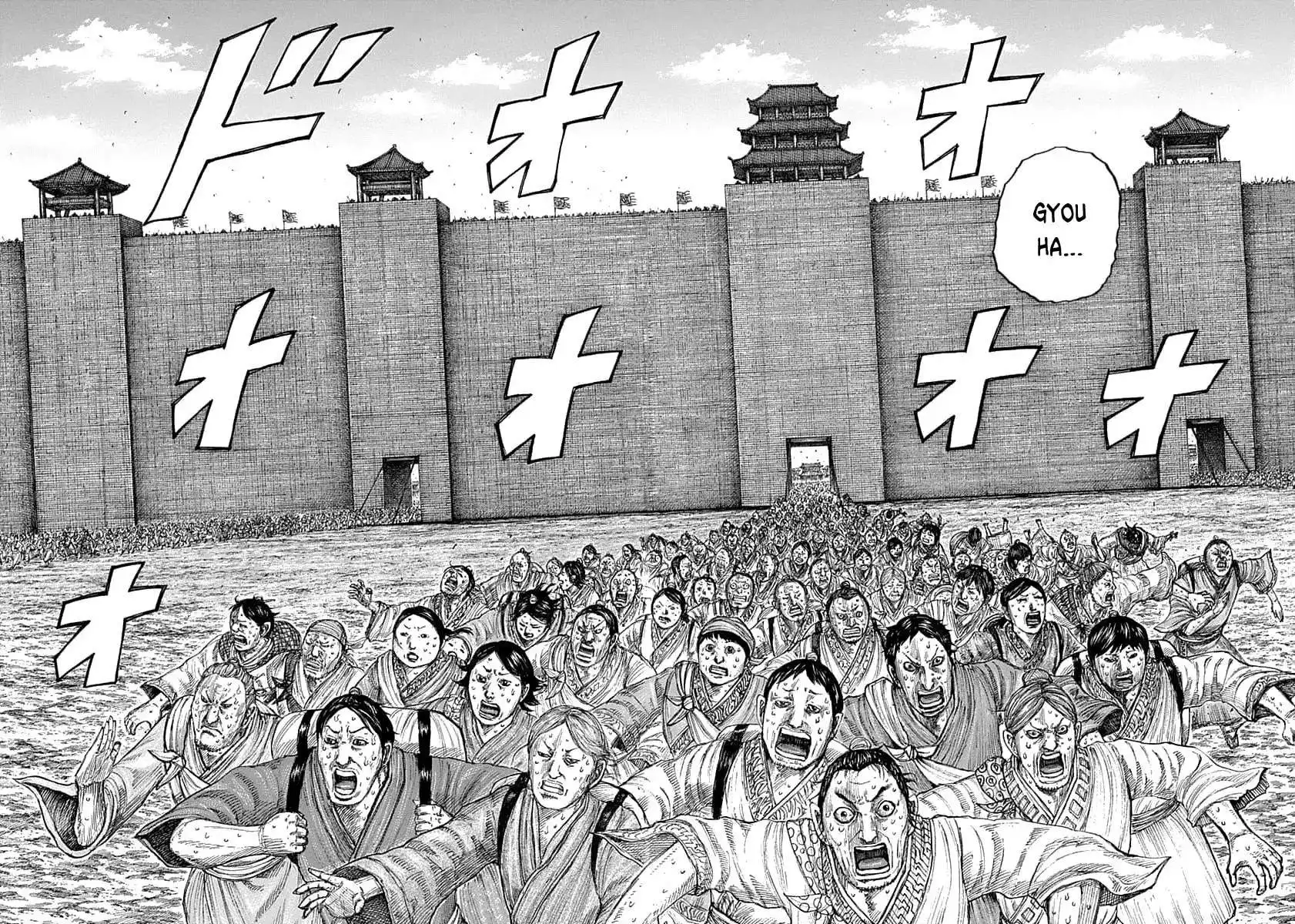 Página 10 — Kingdom Capítulo 635