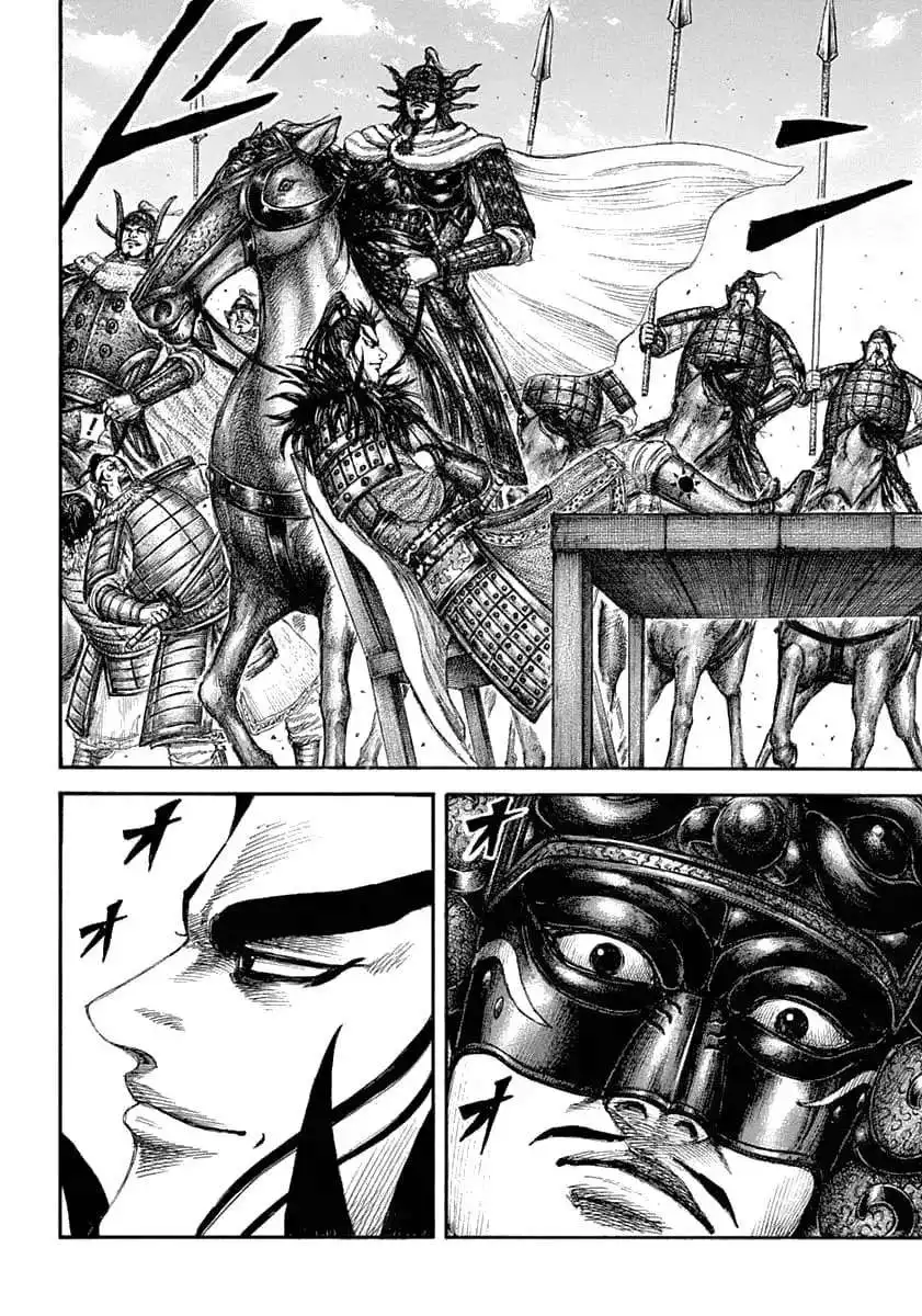 Página 21 — Kingdom Capítulo 635