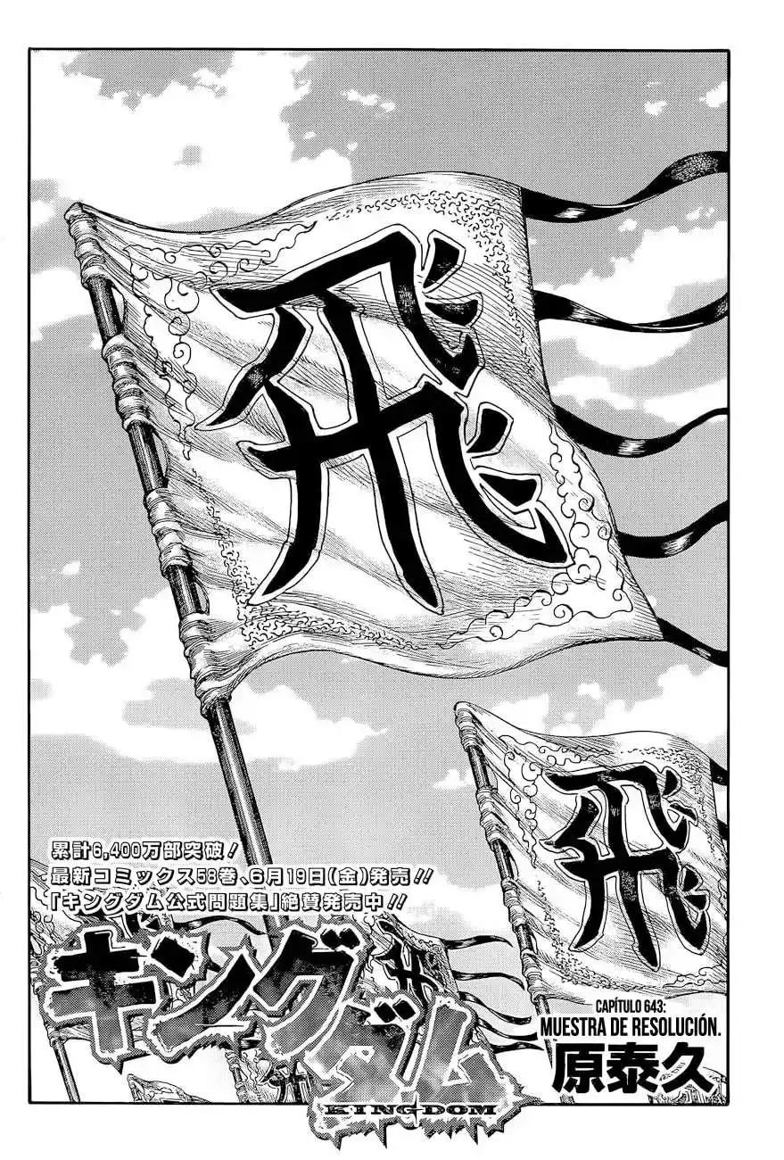 Página 5 — Kingdom Capítulo 643