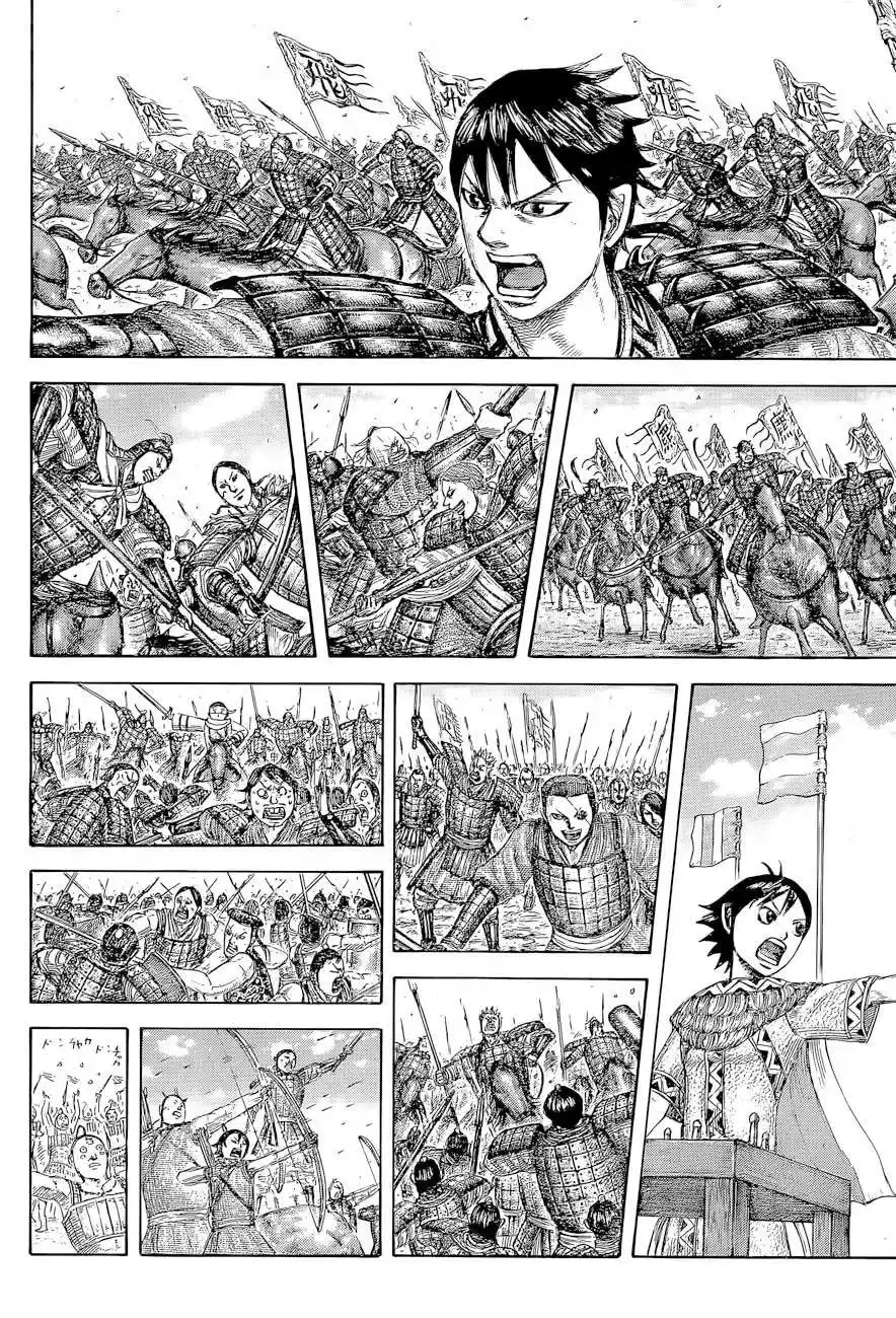 Página 7 — Kingdom Capítulo 643