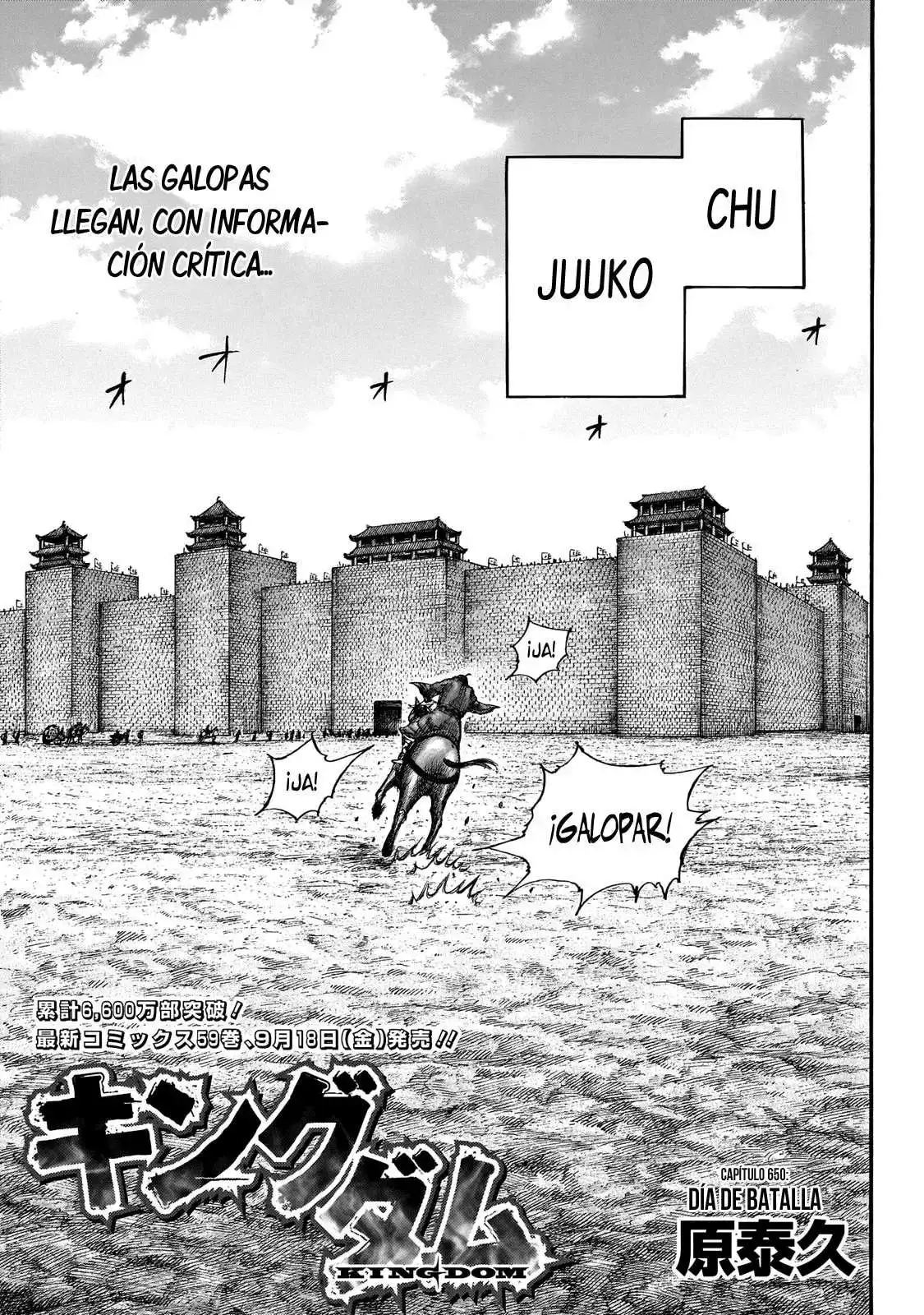 Página 4 — Kingdom Capítulo 650