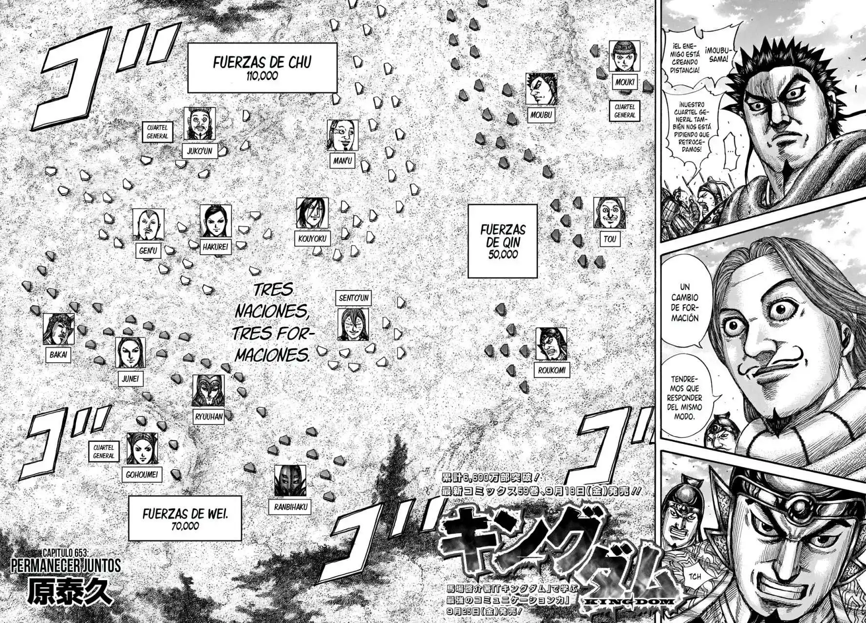 Página 6 — Kingdom Capítulo 653