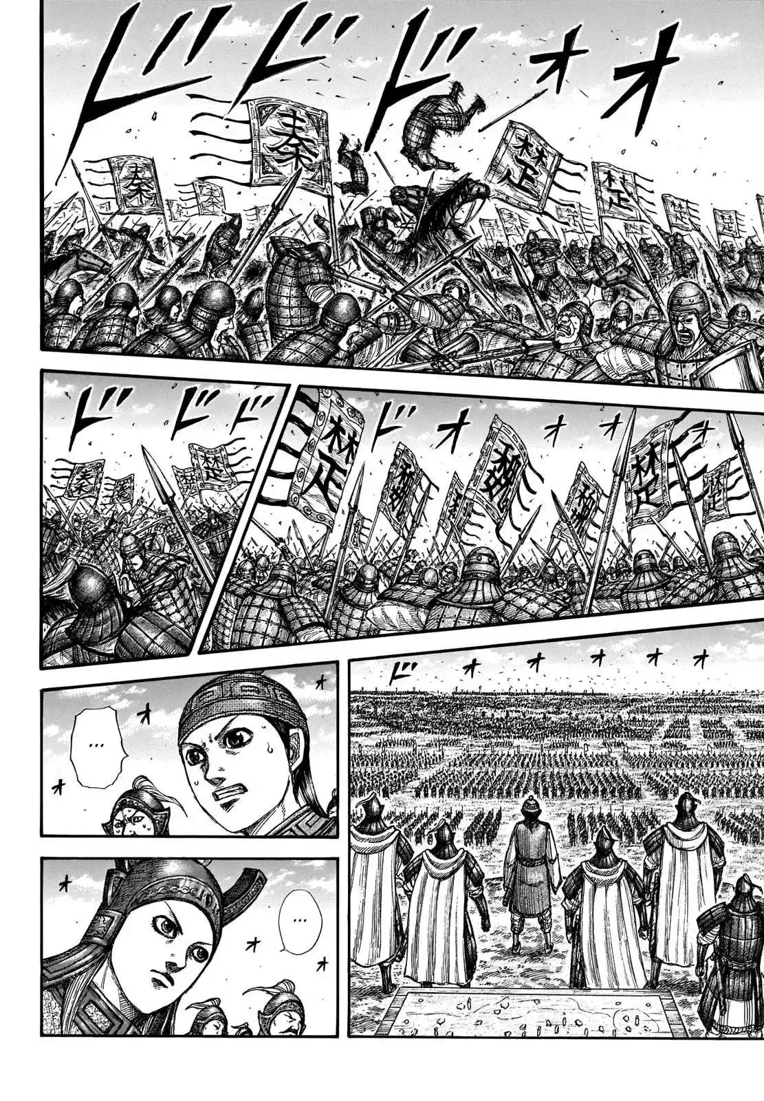 Página 10 — Kingdom Capítulo 653