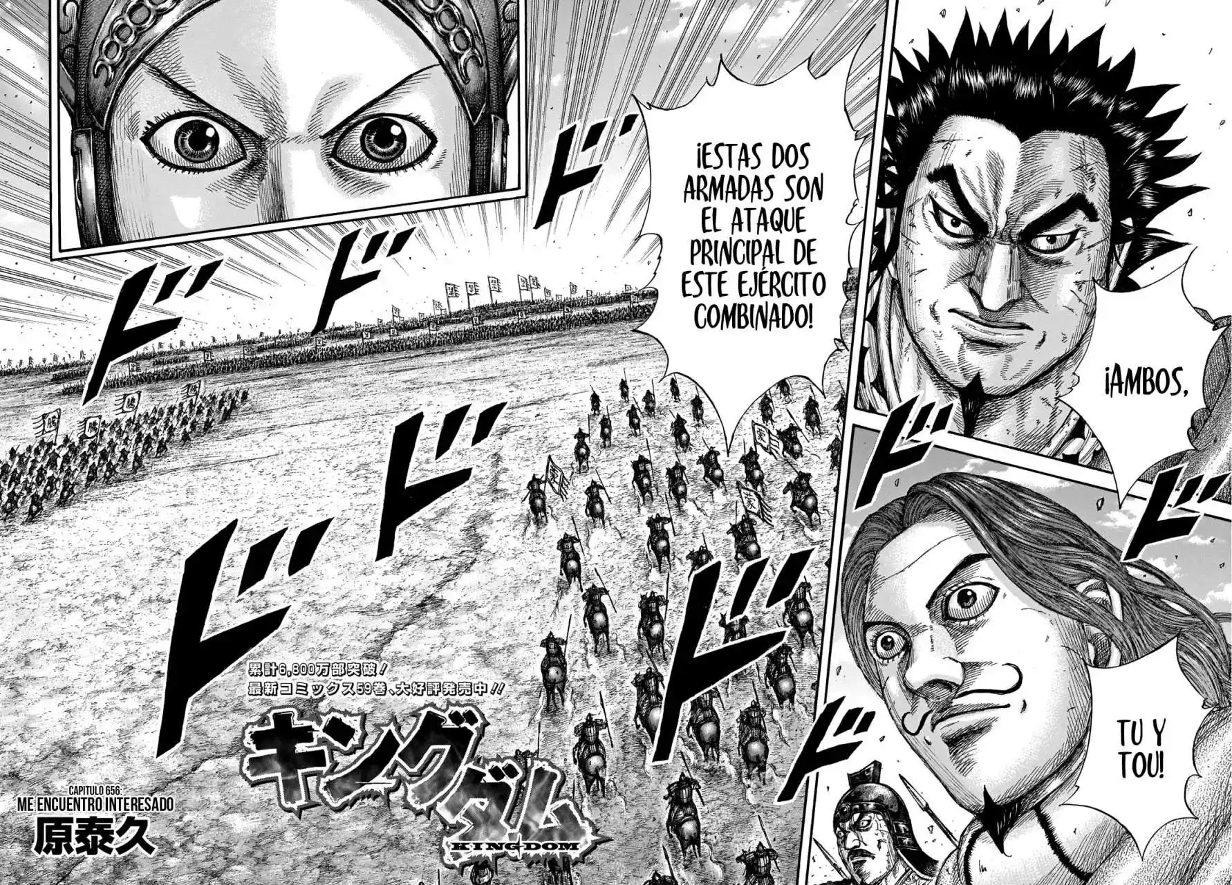Página 7 — Kingdom Capítulo 656