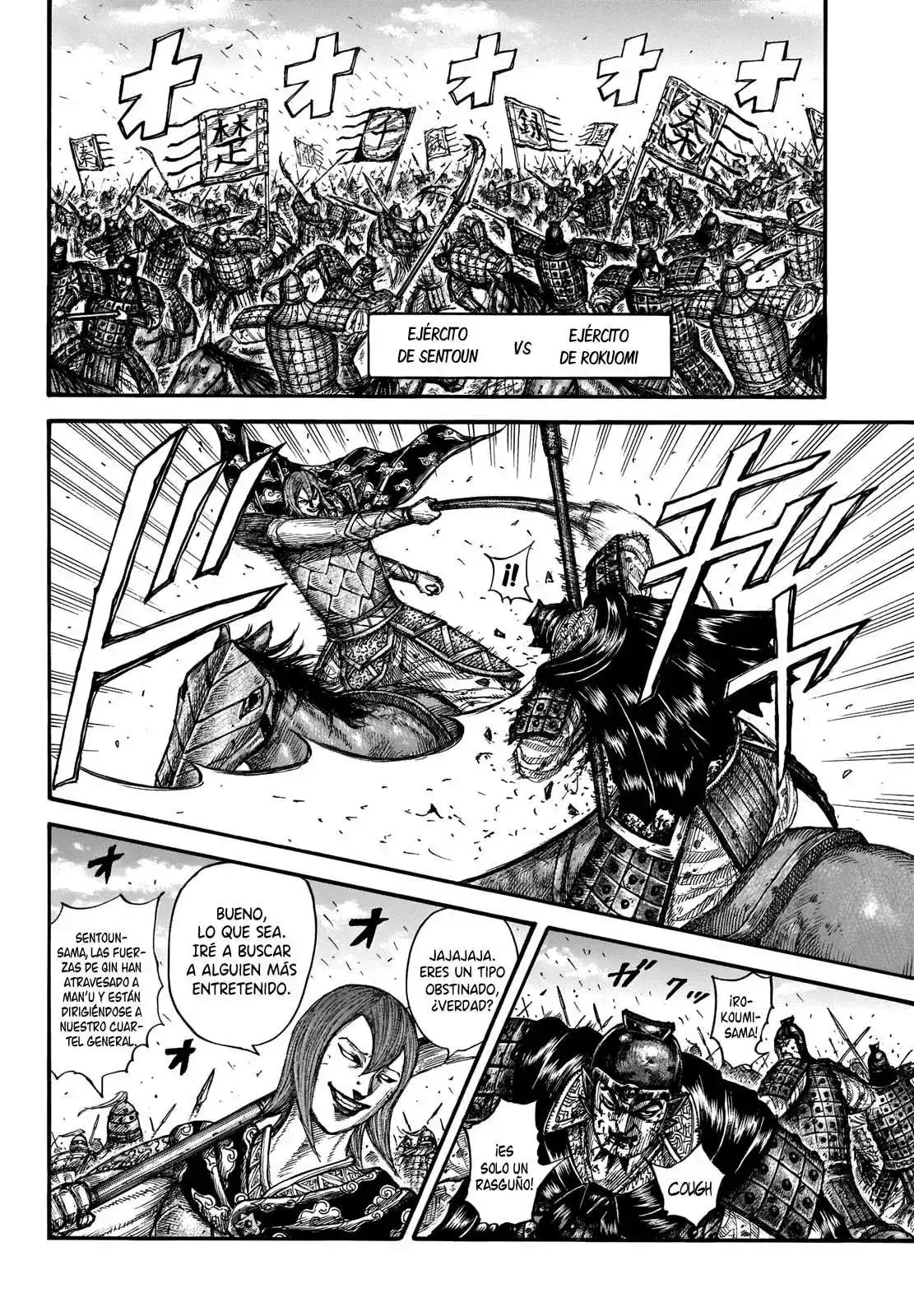 Página 12 — Kingdom Capítulo 656
