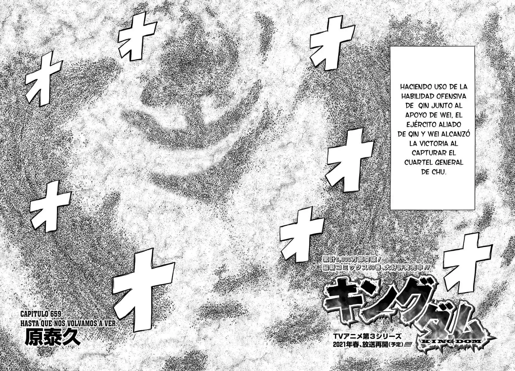 Página 5 — Kingdom Capítulo 659