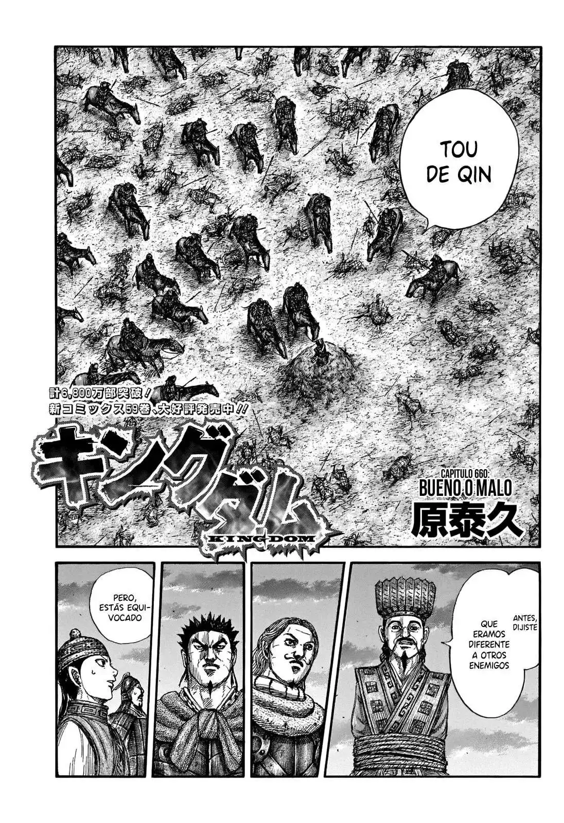 Página 4 — Kingdom Capítulo 660