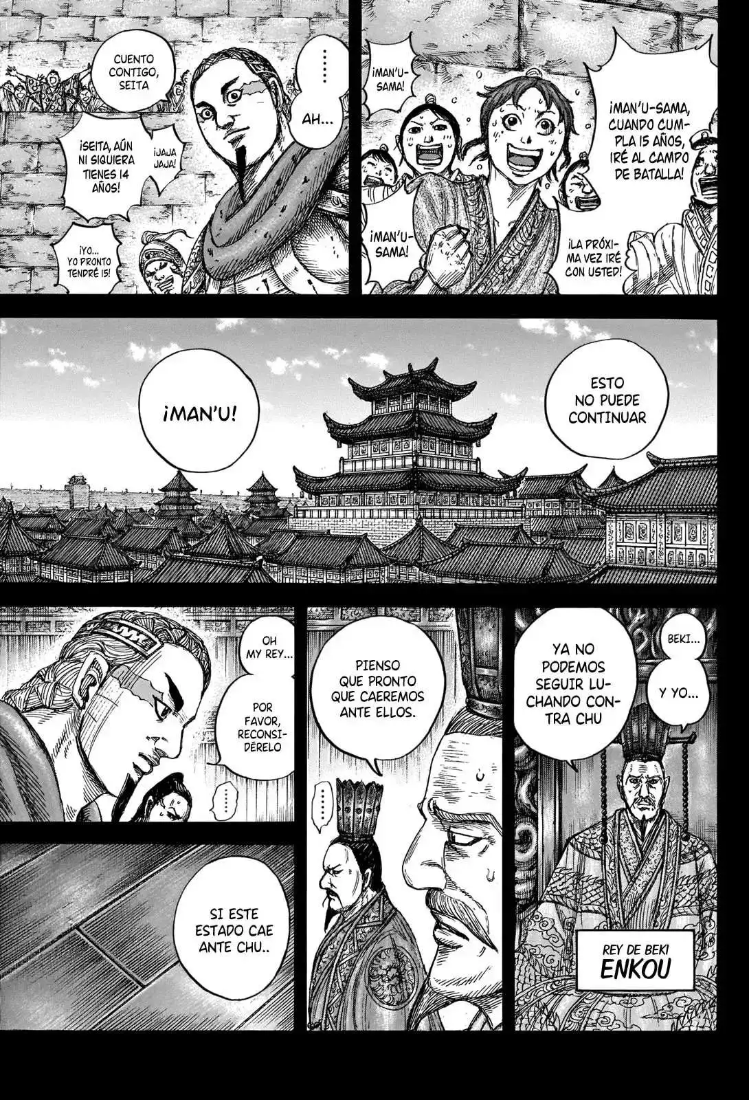 Página 8 — Kingdom Capítulo 660