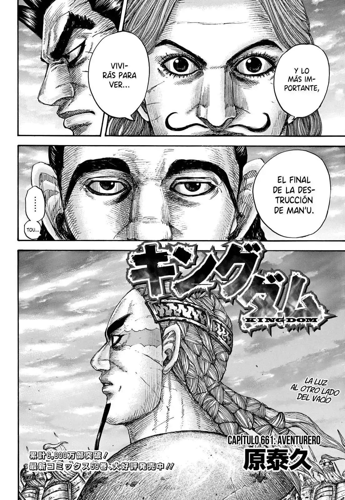 Página 5 — Kingdom Capítulo 661