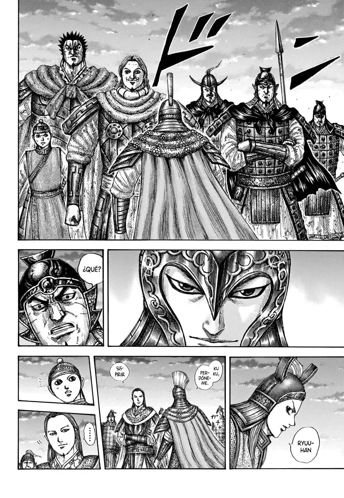 Página 15 — Kingdom Capítulo 661