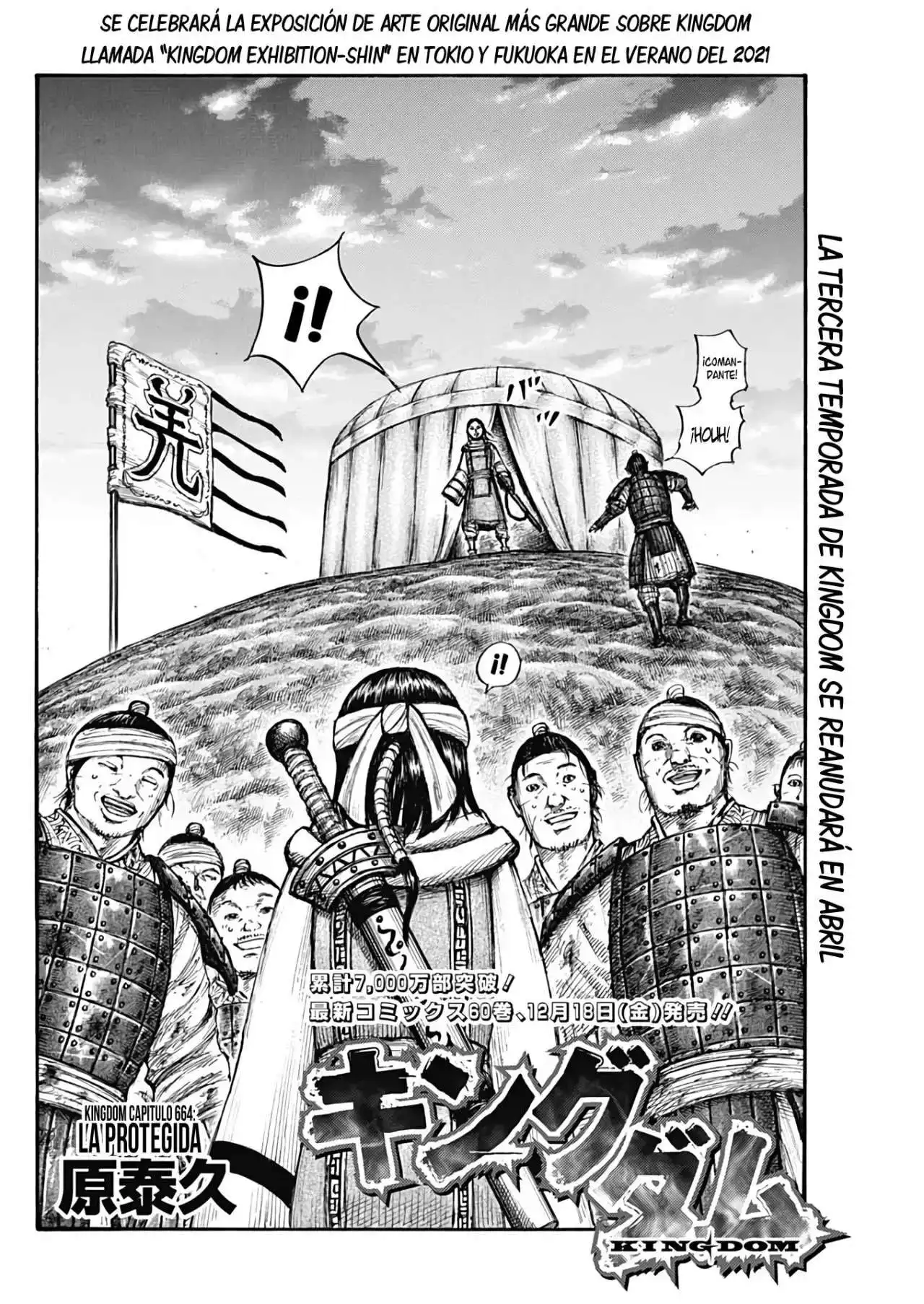 Página 4 — Kingdom Capítulo 664