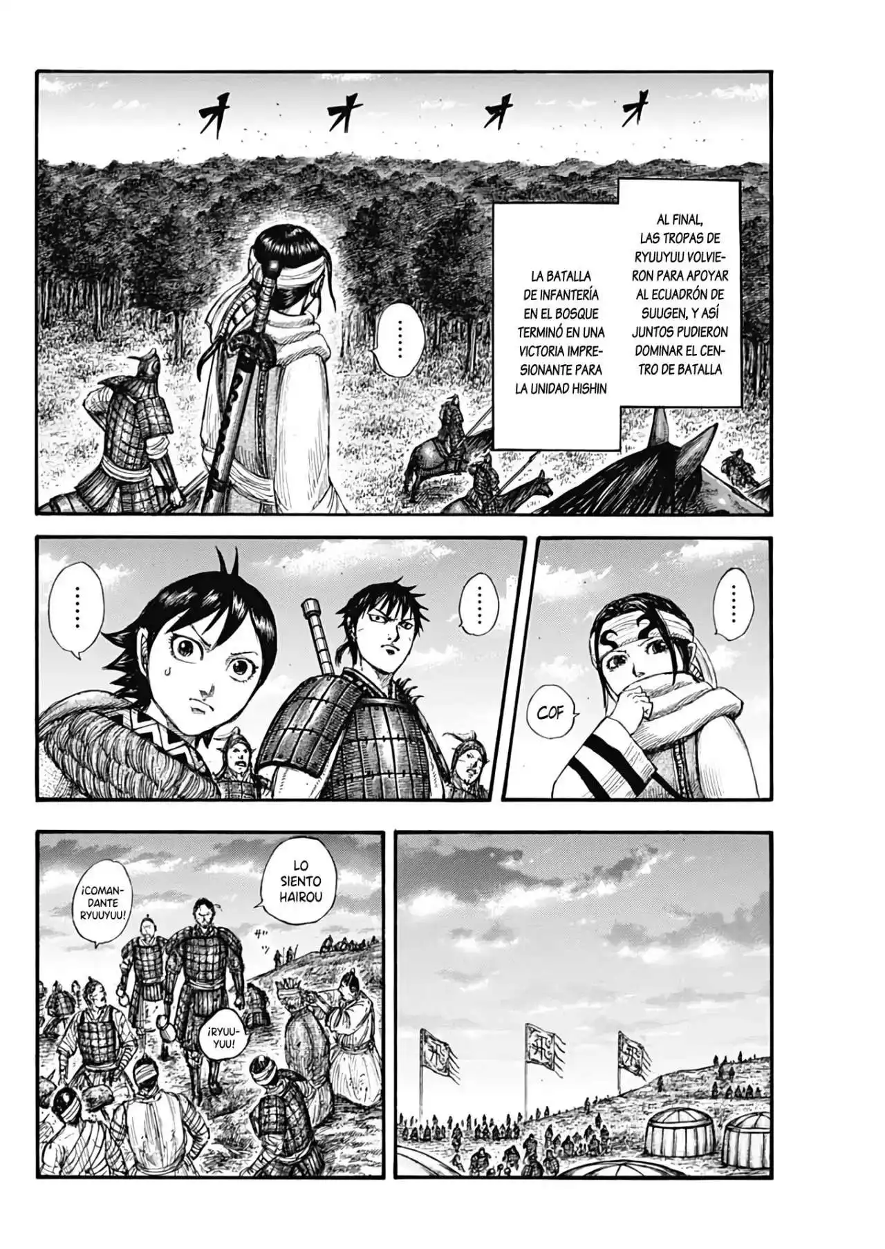 Página 15 — Kingdom Capítulo 664