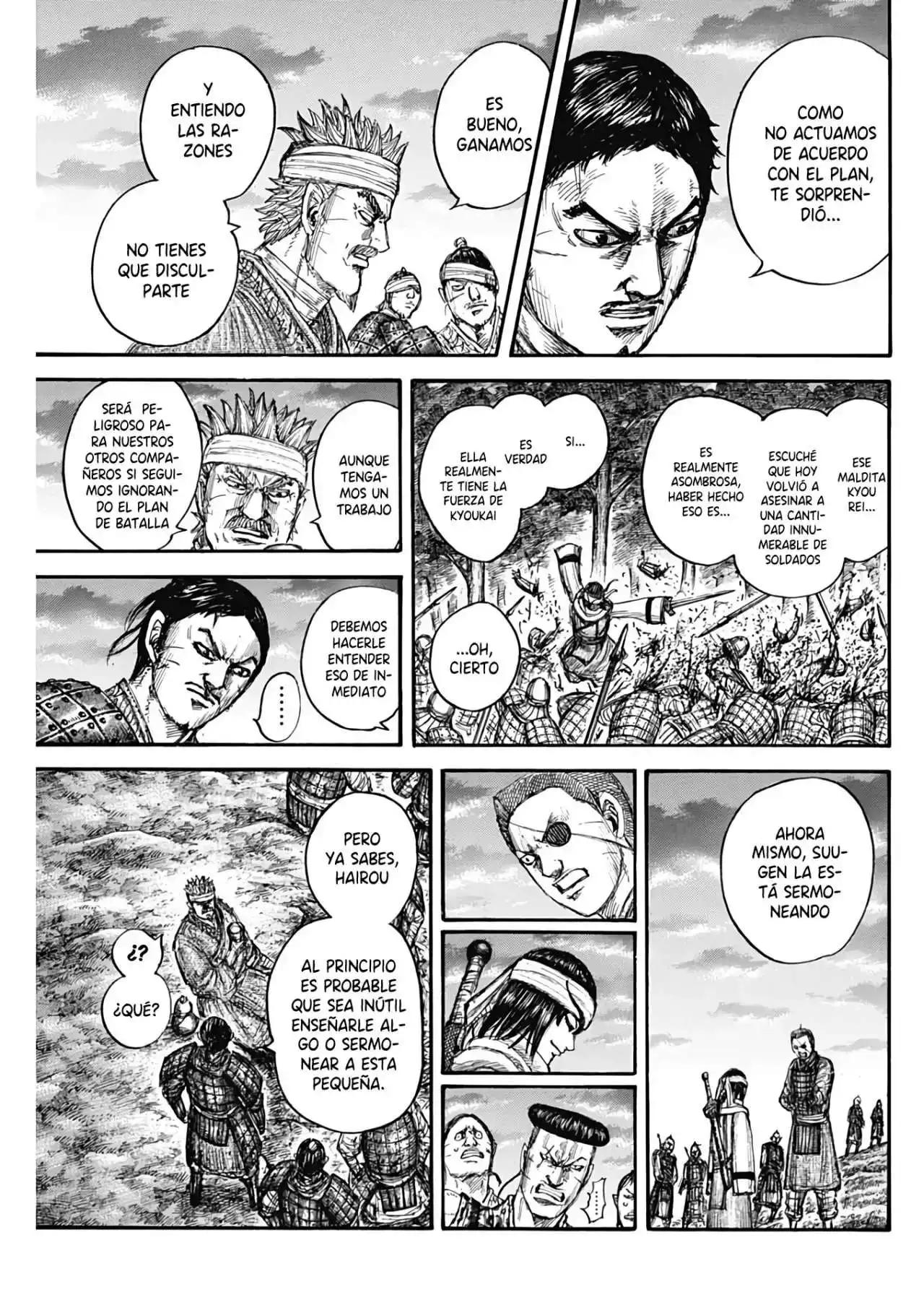 Página 16 — Kingdom Capítulo 664
