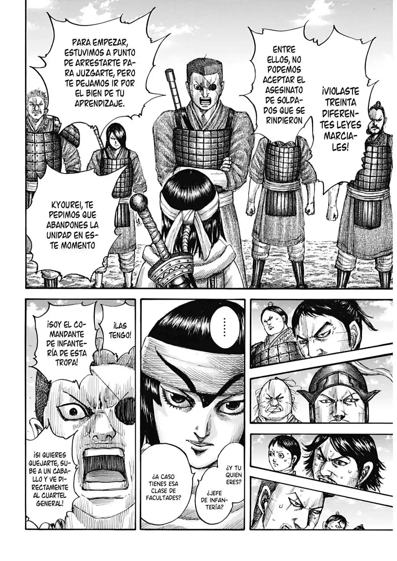 Página 17 — Kingdom Capítulo 665