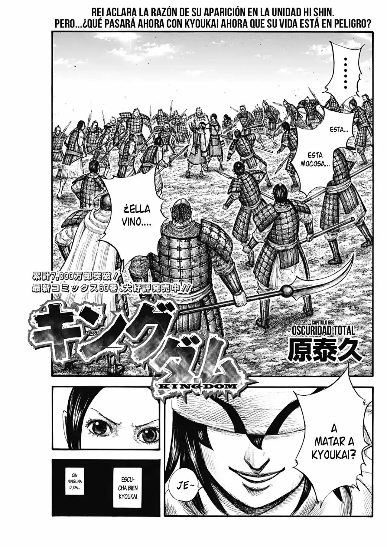 Página 3 — Kingdom Capítulo 666