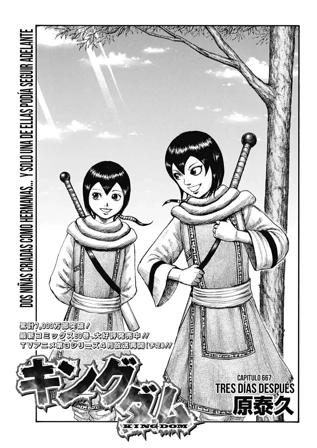 Página 3 — Kingdom Capítulo 667