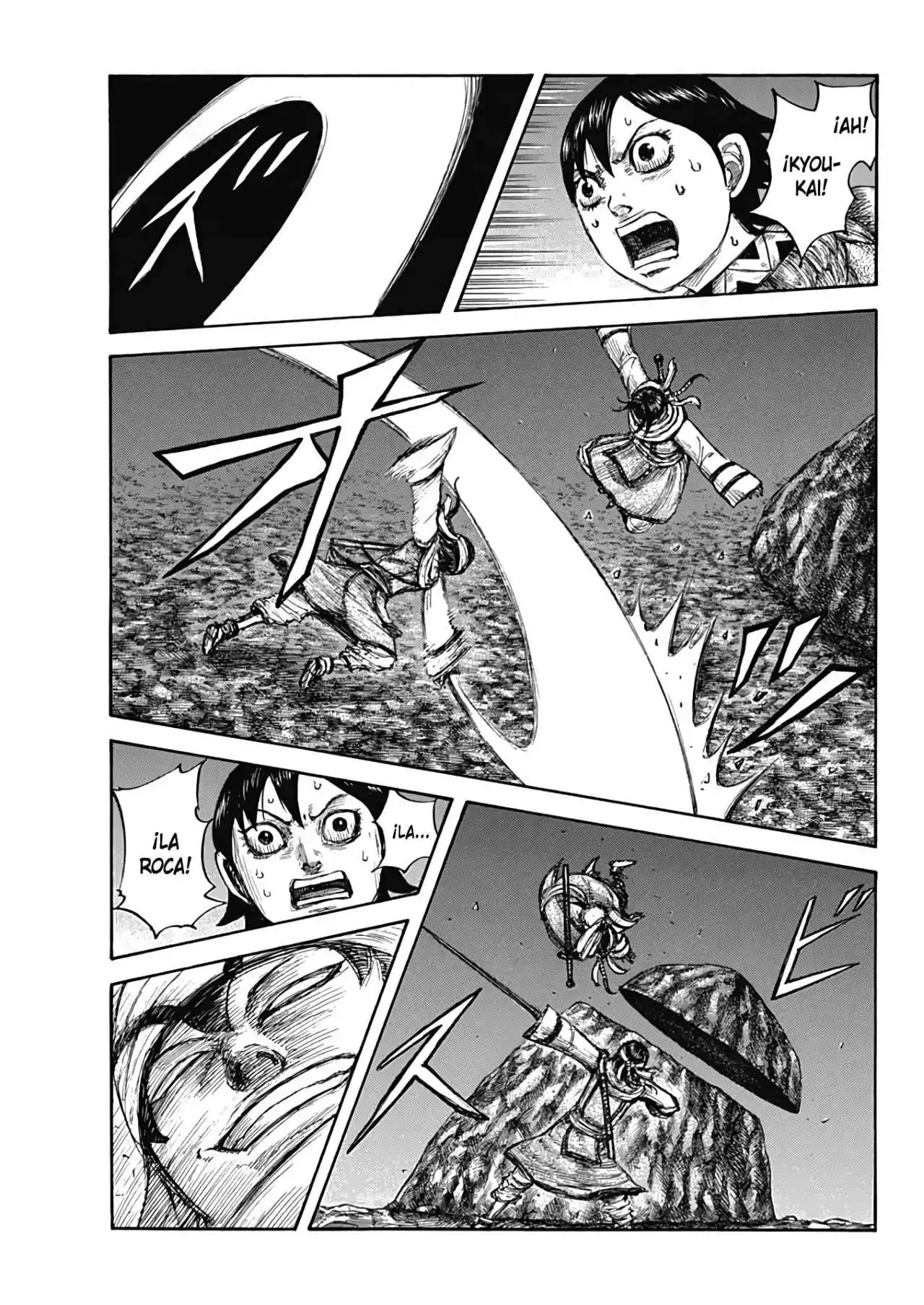 Página 16 — Kingdom Capítulo 667